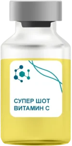Супер Шот Витамин C в Долгопрудном