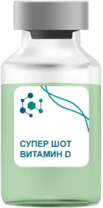 Супер Шот Витамин D в Долгопрудном